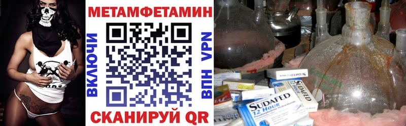 Амфетамин 97%  OMG онион  Невельск 