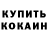 Amphetamine Розовый Andrei Mazanik