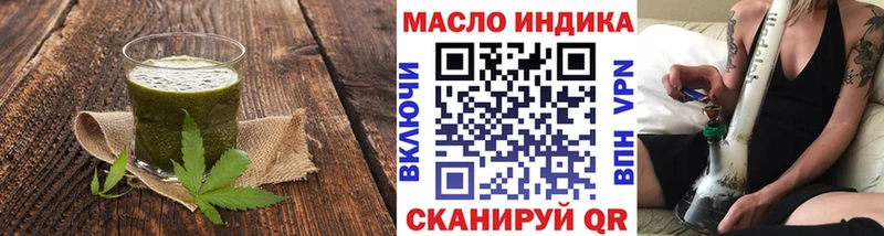 Еда ТГК марихуана  Невельск 