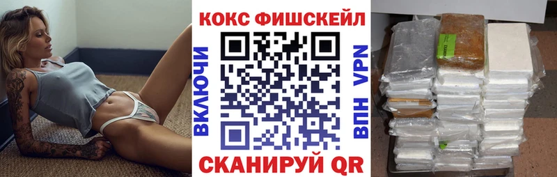 Cocaine Боливия  Невельск 