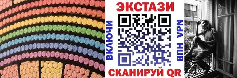 Ecstasy Дубай kraken ТОР Невельск закладки