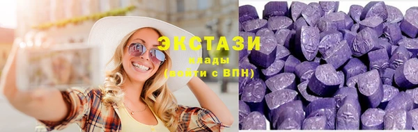 ГАЛЛЮЦИНОГЕННЫЕ ГРИБЫ Абинск