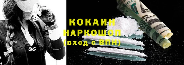 кокаин колумбия Абаза
