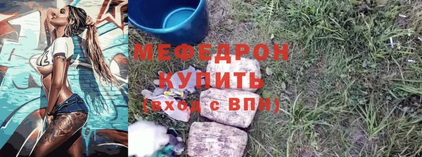 ECSTASY Абдулино