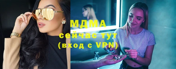 ГАЛЛЮЦИНОГЕННЫЕ ГРИБЫ Абинск