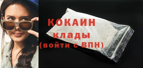 ECSTASY Абдулино