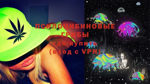 ECSTASY Абдулино