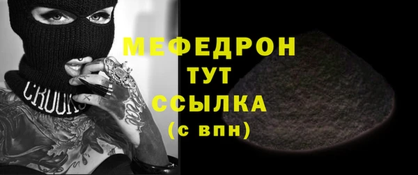 ECSTASY Абдулино