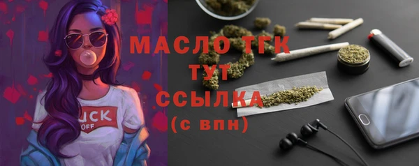 ГАЛЛЮЦИНОГЕННЫЕ ГРИБЫ Абинск