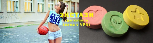 ECSTASY Абдулино