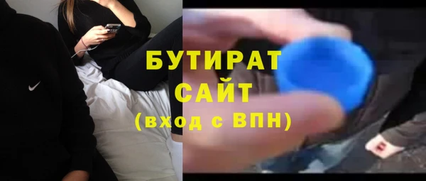 ECSTASY Абдулино
