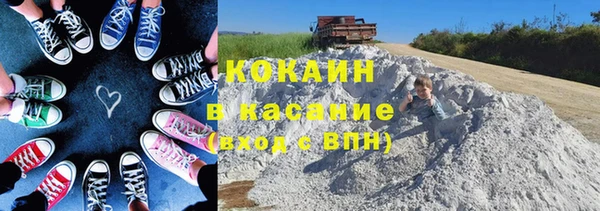 ГАЛЛЮЦИНОГЕННЫЕ ГРИБЫ Абинск