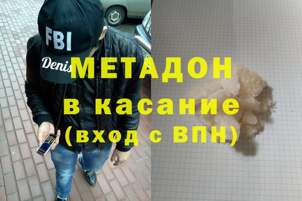 ГАЛЛЮЦИНОГЕННЫЕ ГРИБЫ Абинск
