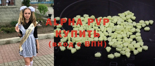 кокаин колумбия Абаза