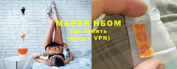 ГАЛЛЮЦИНОГЕННЫЕ ГРИБЫ Абинск
