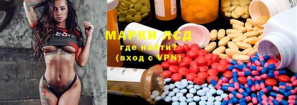 ГАЛЛЮЦИНОГЕННЫЕ ГРИБЫ Абинск