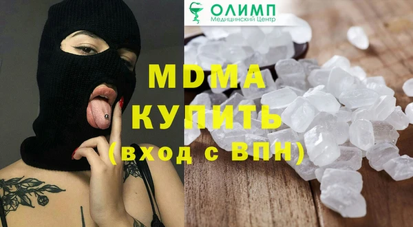 кокаин колумбия Абаза