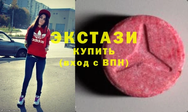 ECSTASY Абдулино