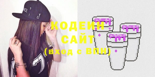 кокаин колумбия Абаза