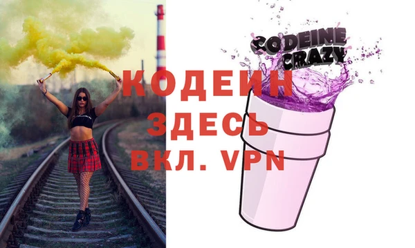 кокаин премиум Покров