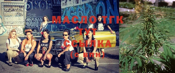 ECSTASY Абдулино