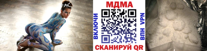 наркотики Невельск KRAKEN ссылка МДМА crystal