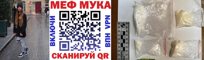 Мефедрон VHQ blacksprut маркетплейс Невельск