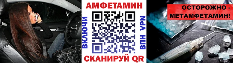 Первитин Декстрометамфетамин 99.9%  Невельск 