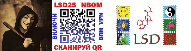 Марки NBOMe 1,5мг Невельск