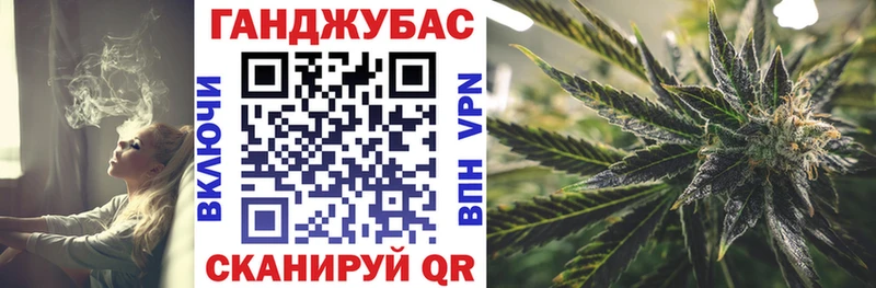 где продают Невельск МАРИХУАНА Amnesia